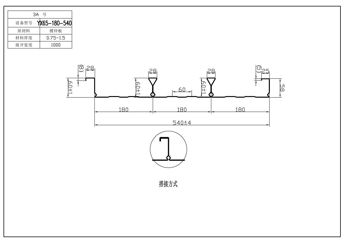 滴水