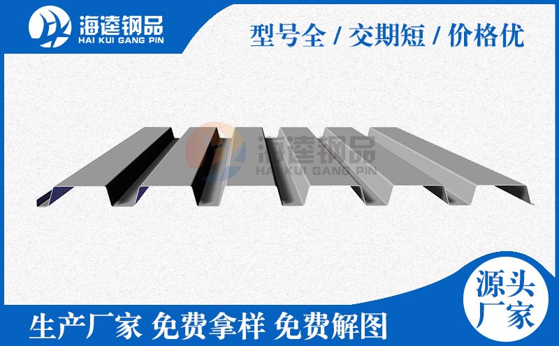 灰色梯形樹(shù)脂瓦