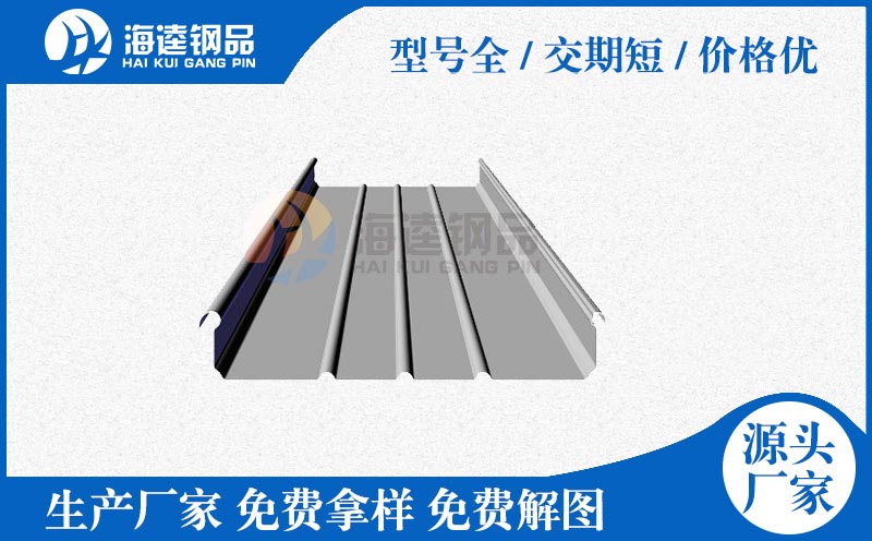 平改坡辦公樓