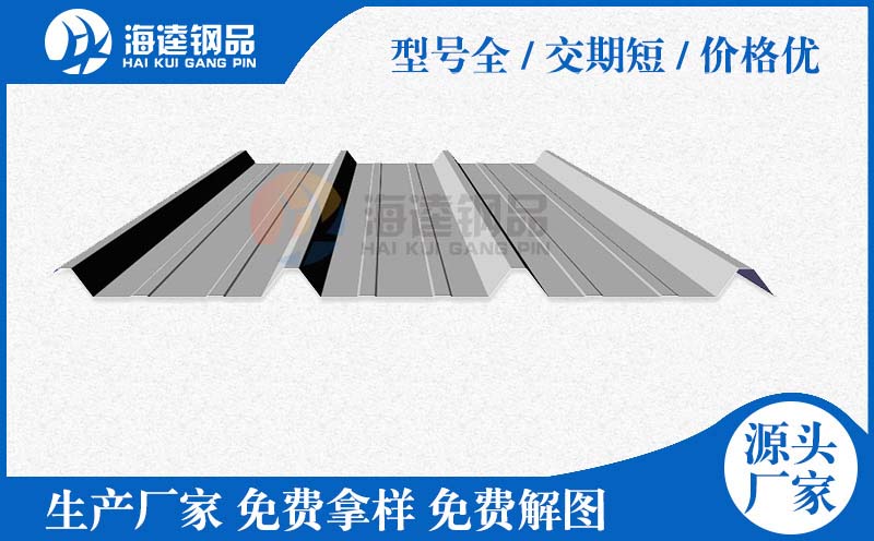 平改坡工程瓦