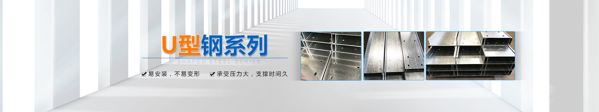 巖棉夾芯板